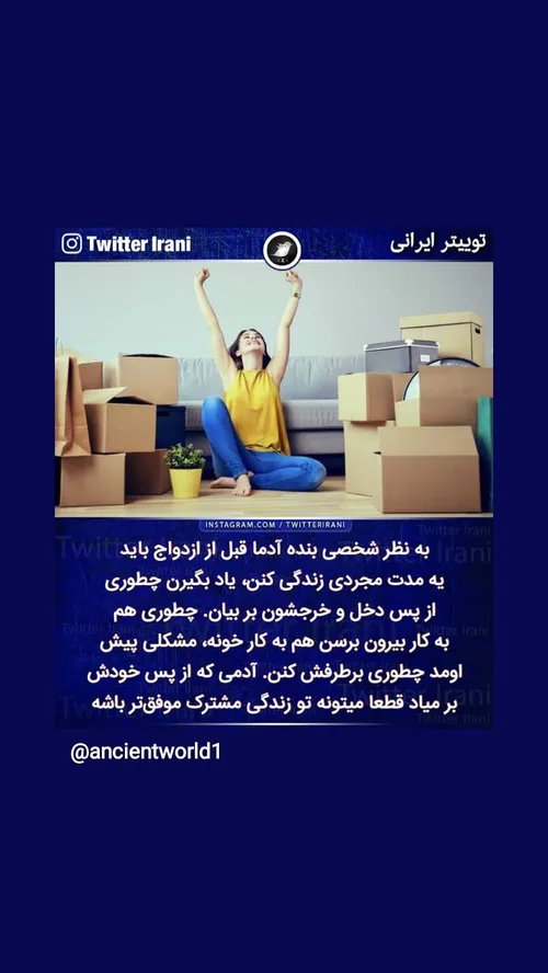 گوناگون ostorhe 26449500 - عکس ویسگون