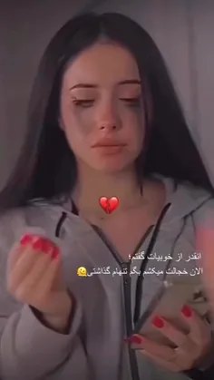 😔💔