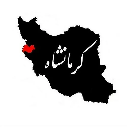 کرمانشاه زلزله