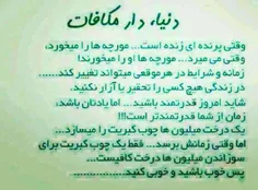 می خنـدم...          