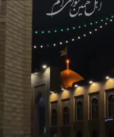 یا ایها الرئوف.. 💚