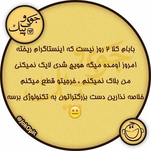 ههههههه