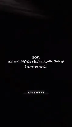 واکنش منی که رو همشون  کراش دارم😂😂