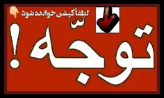 لطفاً کپشن خوانده شود 