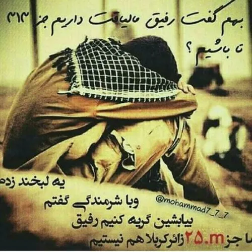 کربلا,کربلا,کربلا,اللهم ارزقنا:'(