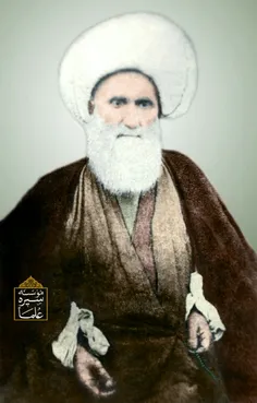🔸 تصویر رنگی شده از میرزا حبیب الله رشتی رضوان الله تعالی