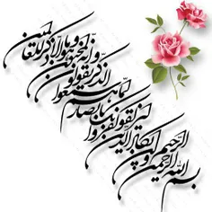 مذهبی ali999999 23190619