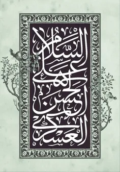 برایِ اسمِ حسن، حق نوشته غربت را