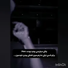 مینی کامبک بعدی با کمپانی جیننی