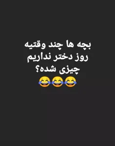 #مورد داشتیم 