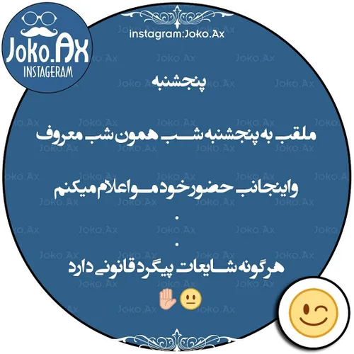 دستا بالا میخوام آمار بگیرم