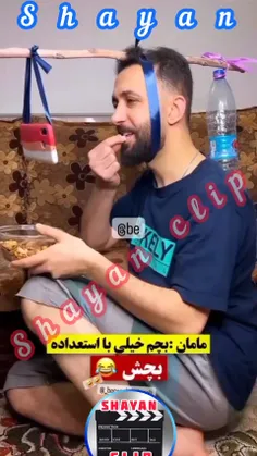 مرسی بابت لایک و کامنت 