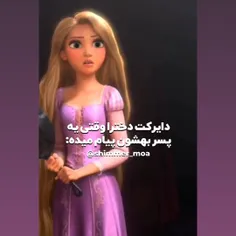 به نظرتون چالش برم؟؟🥺