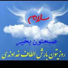 💙بسم الله الرحمن الرحیم💙