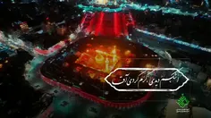 #نماهنگ #ببینید