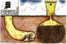 ته بدشانسیه
