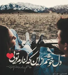 رابطه میان زن و شوهر نباید رئیس و مرئوسی باشد زیرا نمی‌تو