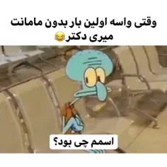 واییی دقیقا😂👊