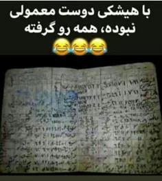 دل هیچکس رو نشکسته😂😂🤦