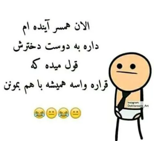 پسرونه طنز😂😅