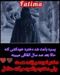 سریال چینی افسانه شهر های دوقلو❤️‍🔥