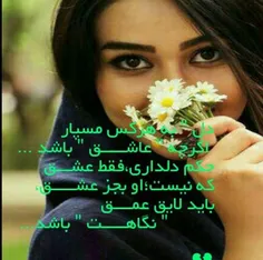 عکس نوشته sasan2017 22870538