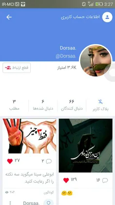 http://www.wisgoon.com/Dorsaa./