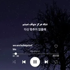 بچههاممممم>>>🥺🤌🏻🎧