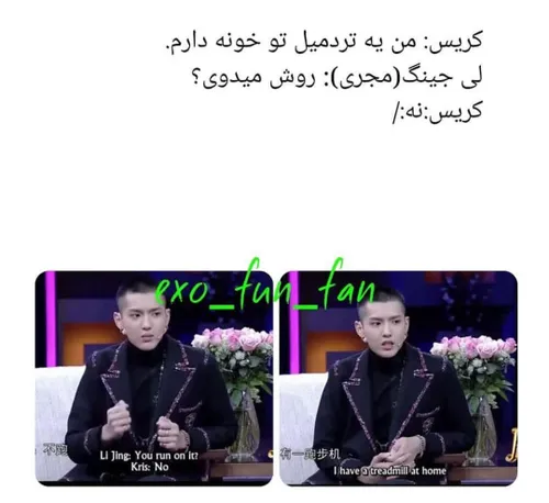 فیک نیست🤧😐