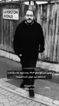 تسلیت به مردم عزیز ایران 🥺🖤