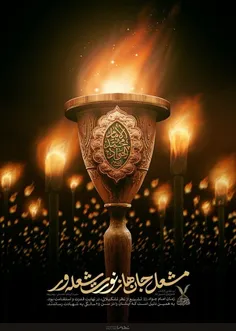 #شهادت_امام_جواد_علیه_السلام