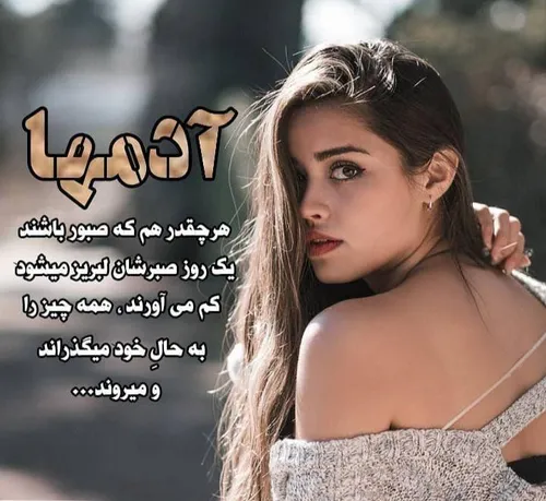 عکس نوشته m_ortez_a 24703765 - عکس ویسگون