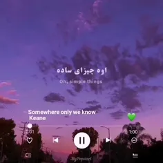 اوه چیزای ساده...✨️🎈