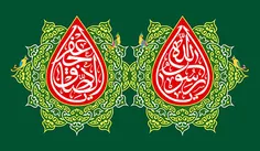 سالروز میلاد پیامبر(ص) و امام صادق(ع) مبارک باد . . .