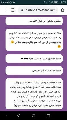 #چشــــم😊