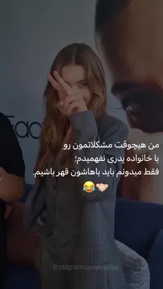 بخدا آخرش نفهمیدم😂😂😂