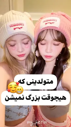 دقیقا من آذرم ولم کنن با بچه ها بازی میکنم 😑😂