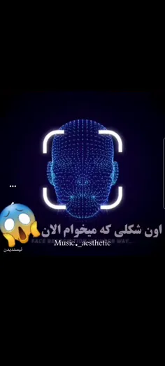 وای پرام ریخت از همشون ترسناک تر هست ای داستان😱