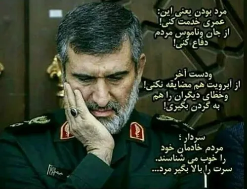 سردار حاجی زاده