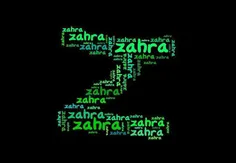 #زهراZahra