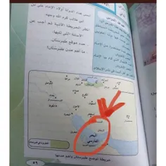 💢حوثی‌های یمن در کتب درسی مناطق تحت اداره ی انصارالله واژ