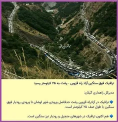 مردم ایران در سالمرگ ‎#مهسا_کومله، دست به بزرگترین اعتراض
