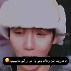 ــاوپـا بــکهیـونا ಥ‿ಥ 🥺💔