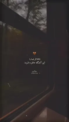 با دنبال کردن . کانال. از. ما. حمایت. کنید.در روبیکا 👇💌🕊️