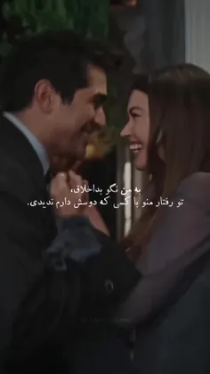 دقیقا❤️🥺