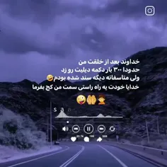 امین😂🤲