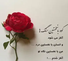 عاشقانه ها alvann 29033231