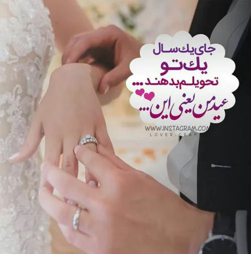 عکس نوشته setayeshghalbesorbi 22931733 - عکس ویسگون