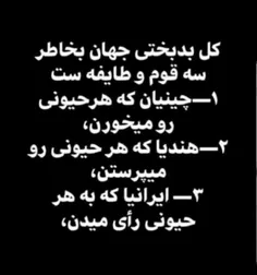 #عکس_نوشته #طنز