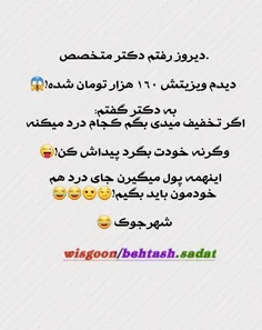 والا😁😂😂😂😝